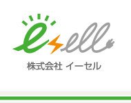 e-sell 株式会社イーセル